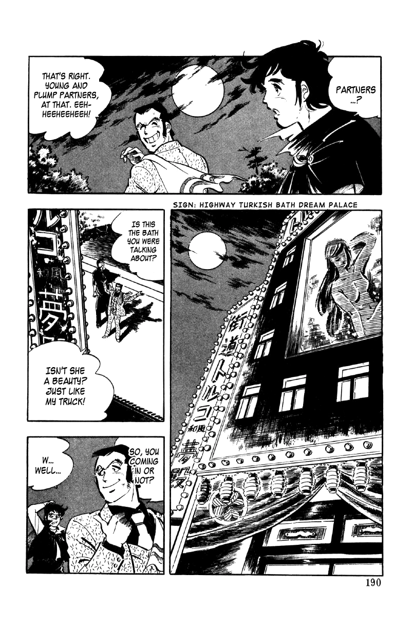 Read Ore no Sora chapter 10 image 5 on Lezhin