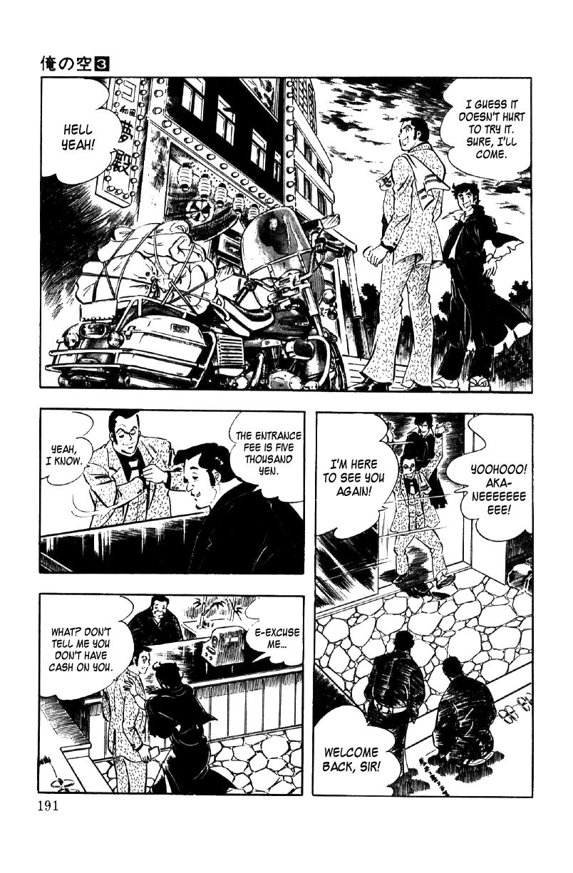 Read Ore no Sora chapter 10 image 6 on Lezhin