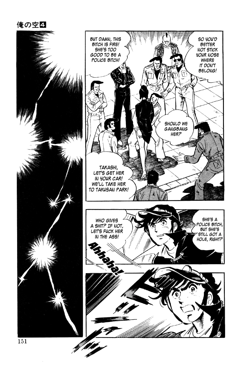 Read Ore no Sora chapter 13 image 10 on Lezhin