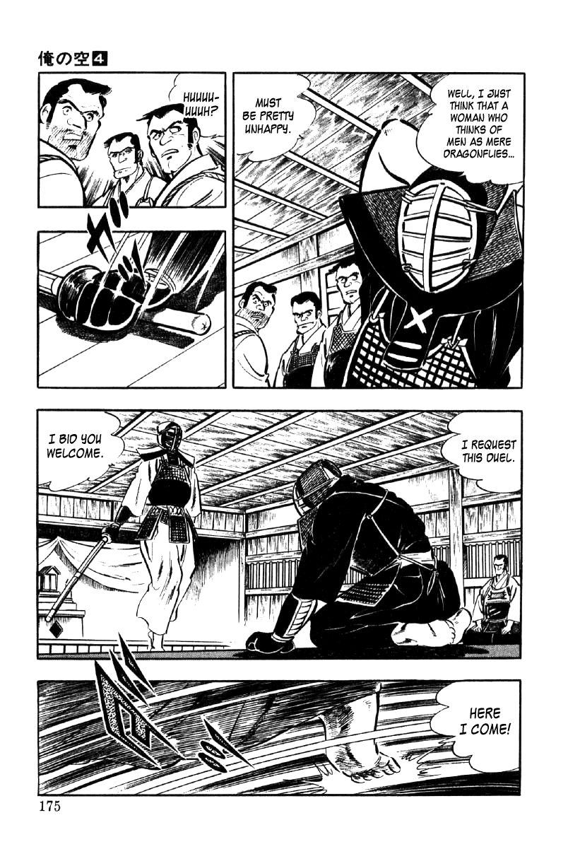 Read Ore no Sora chapter 13 image 33 on Lezhin