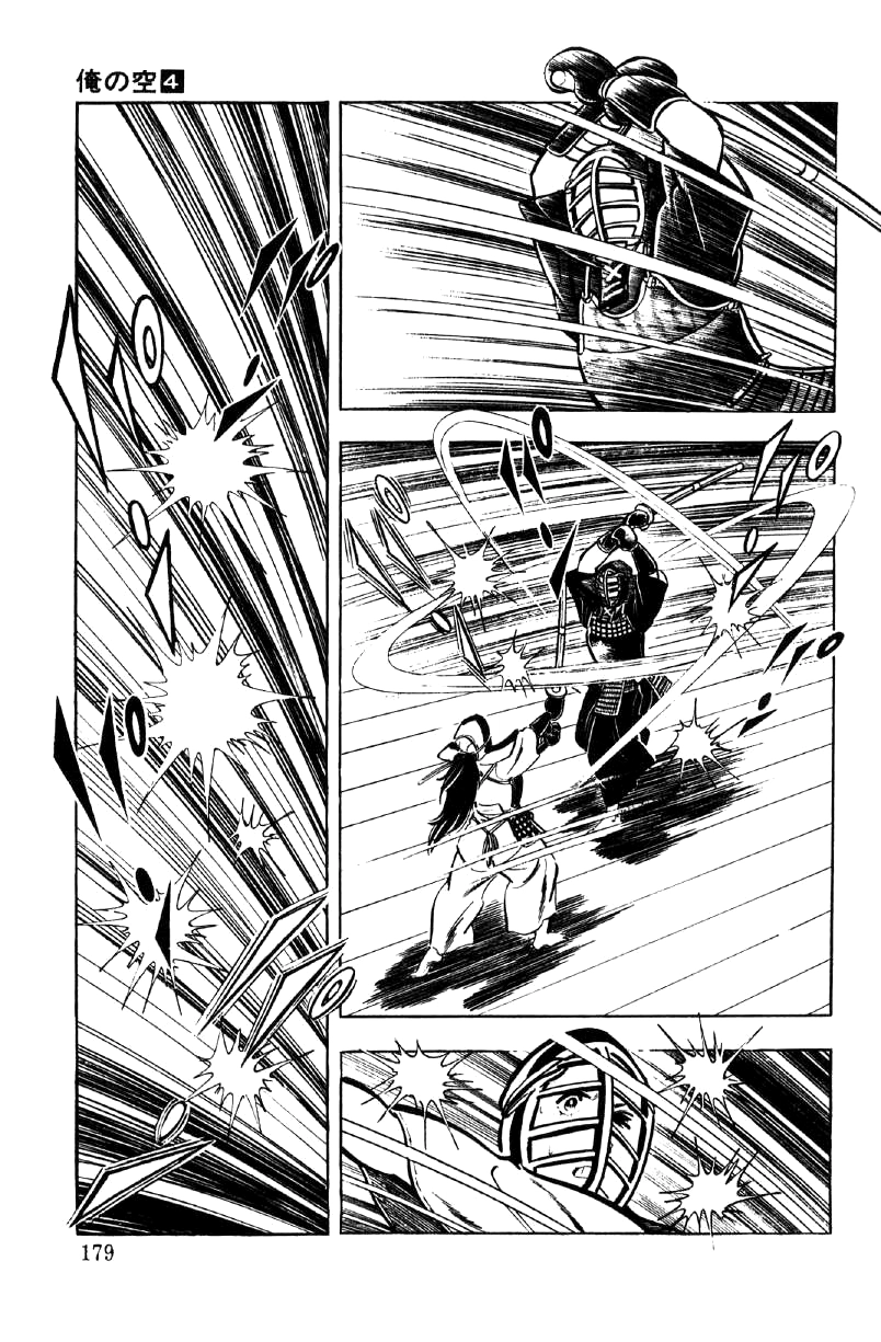 Read Ore no Sora chapter 13 image 36 on Lezhin