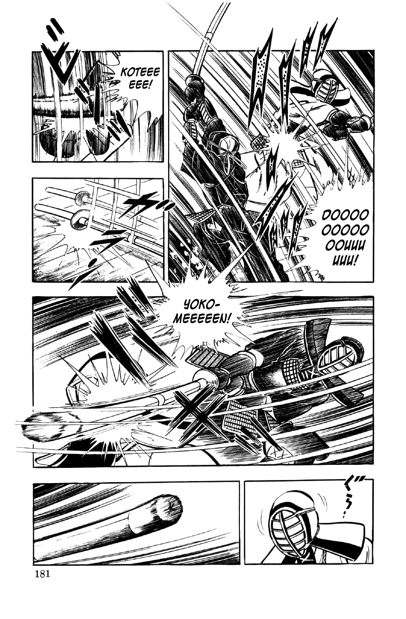 Read Ore no Sora chapter 13 image 38 on Lezhin
