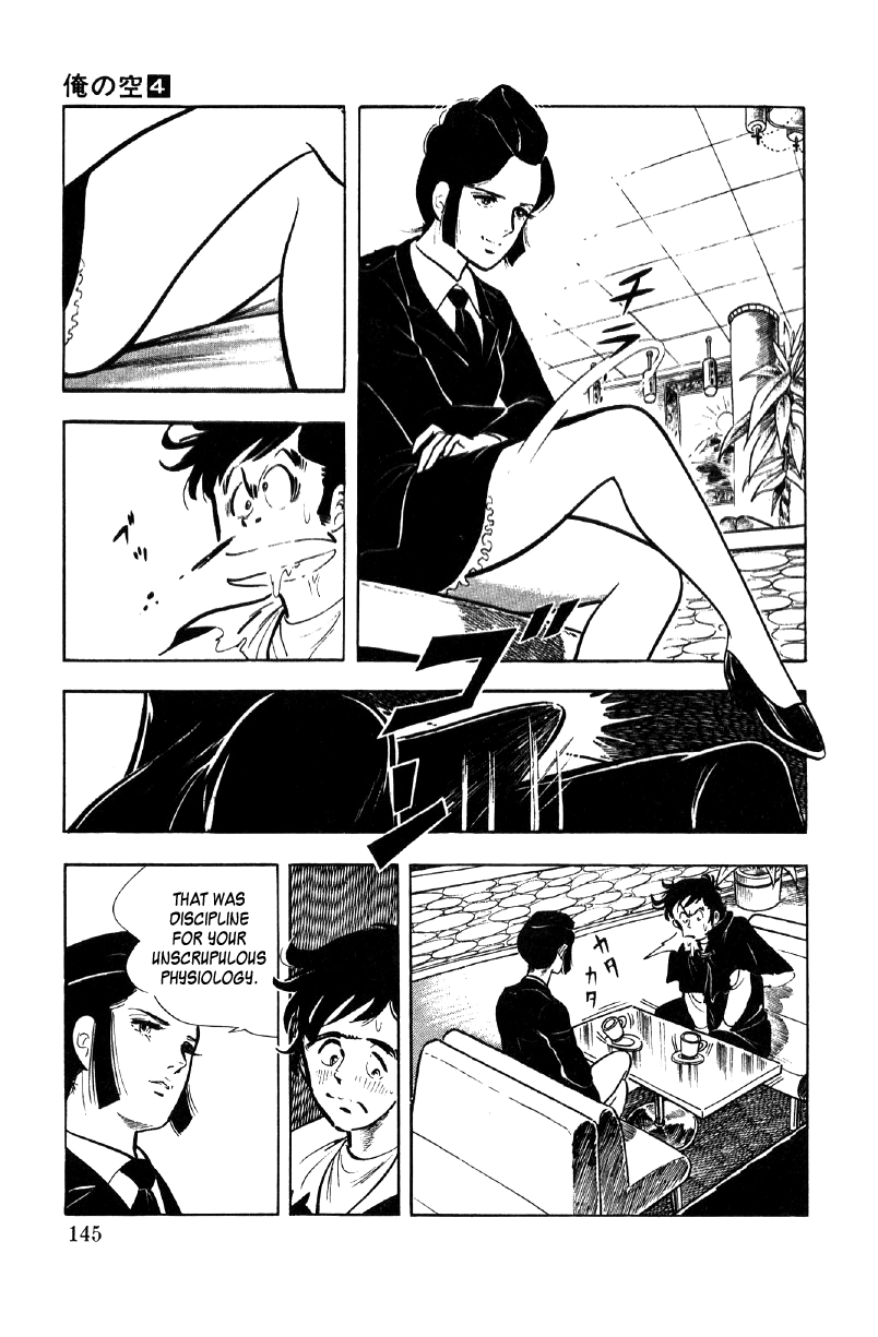 Read Ore no Sora chapter 13 image 4 on Lezhin