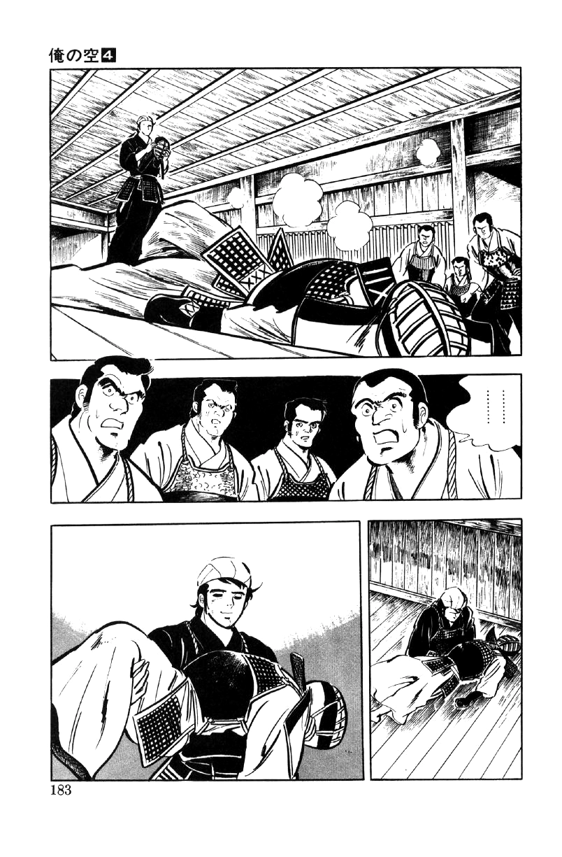 Read Ore no Sora chapter 13 image 40 on Lezhin