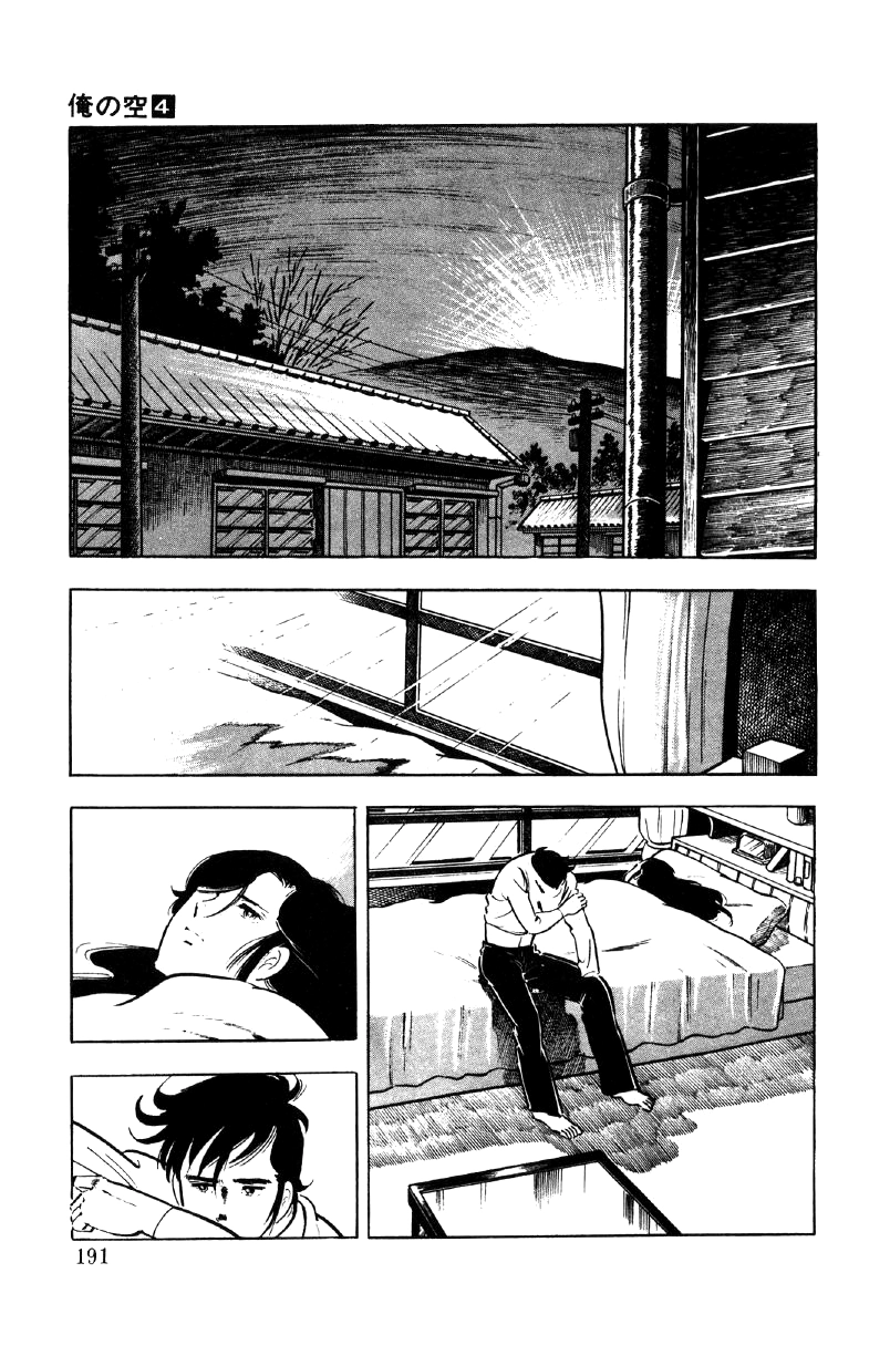 Read Ore no Sora chapter 13 image 48 on Lezhin