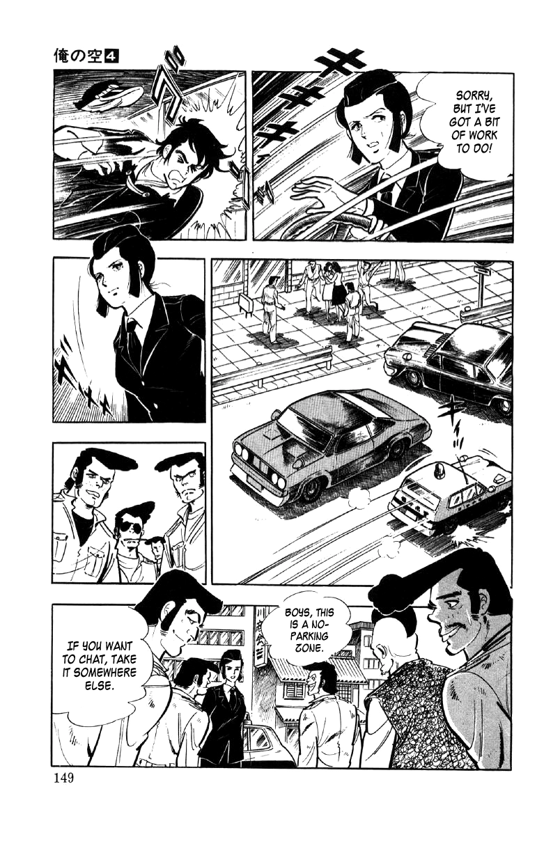 Read Ore no Sora chapter 13 image 8 on Lezhin