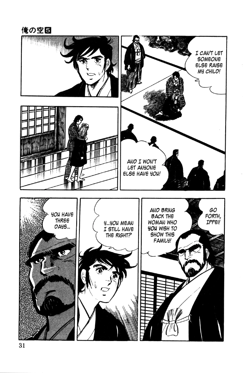 Read Ore no Sora chapter 16 image 10 on Lezhin