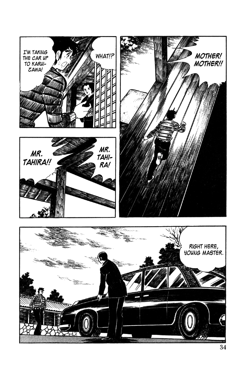 Read Ore no Sora chapter 16 image 13 on Lezhin