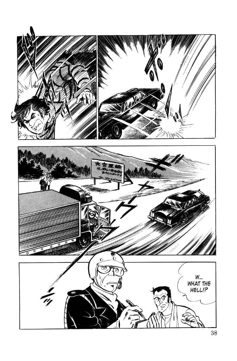 Read Ore no Sora chapter 16 image 17 on Lezhin