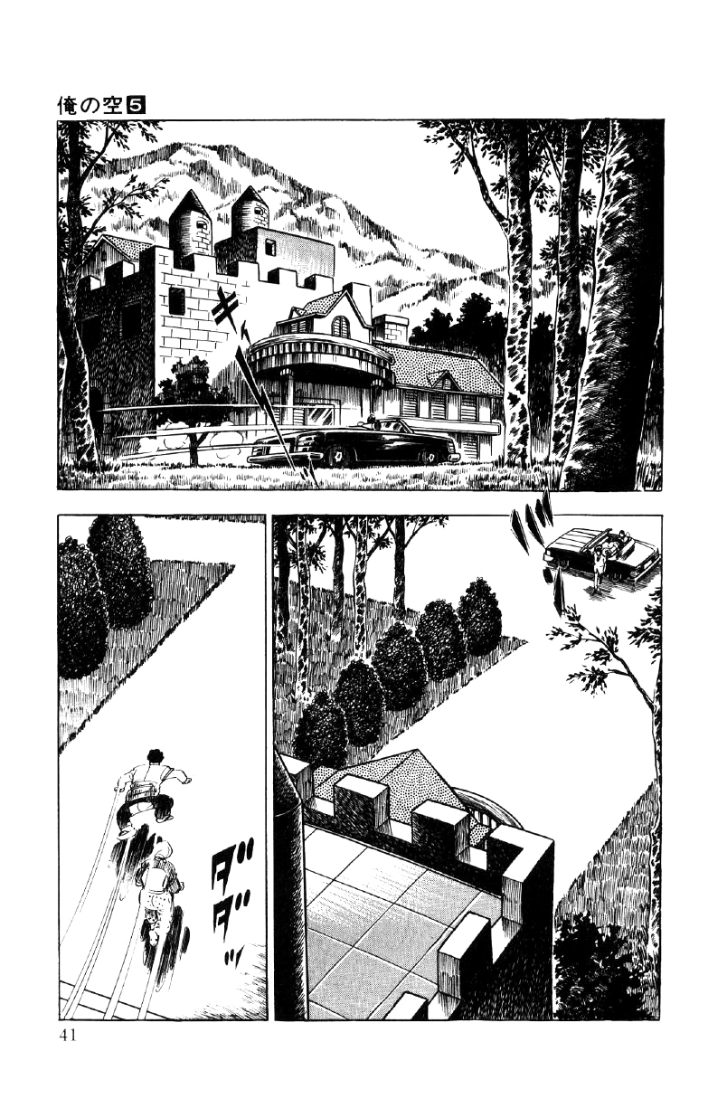 Read Ore no Sora chapter 16 image 20 on Lezhin