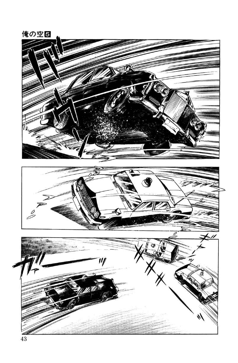 Read Ore no Sora chapter 16 image 22 on Lezhin