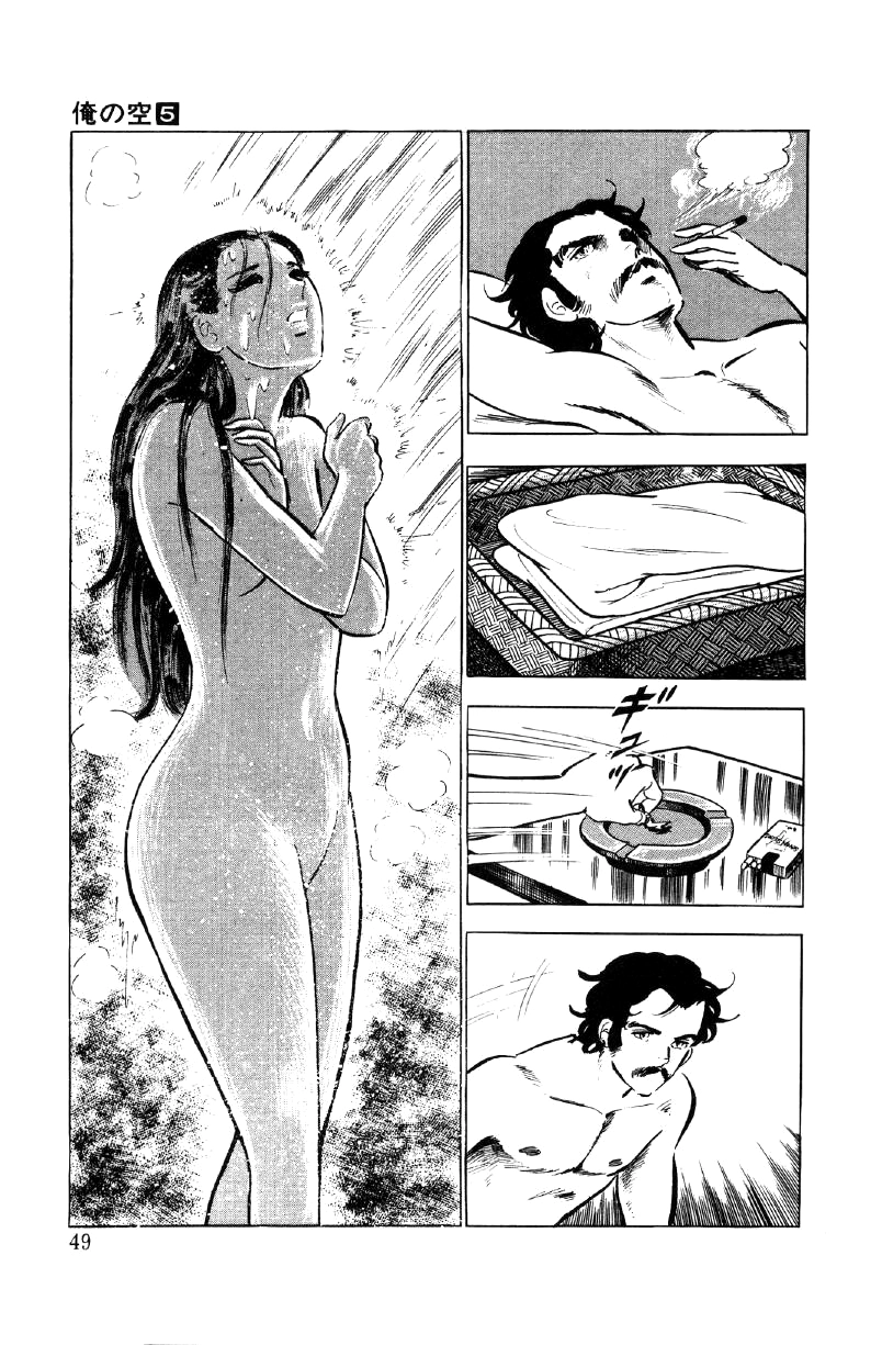Read Ore no Sora chapter 16 image 28 on Lezhin