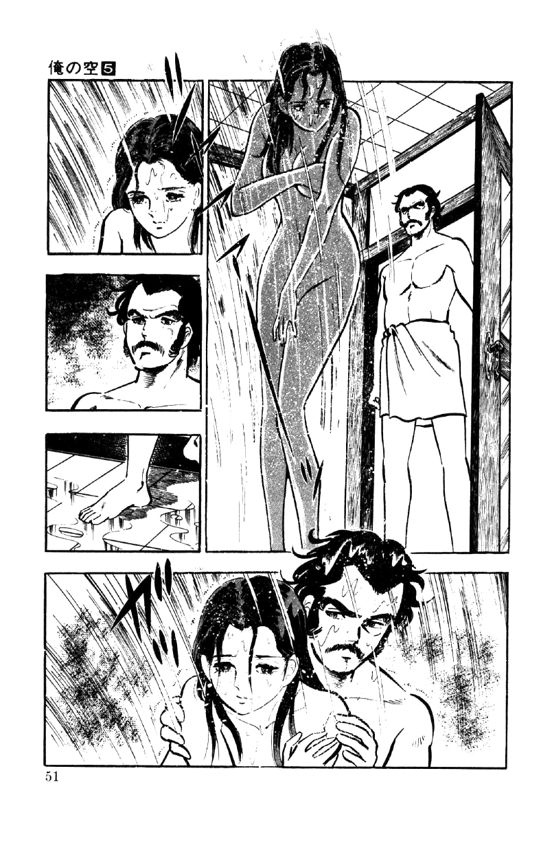 Read Ore no Sora chapter 16 image 30 on Lezhin