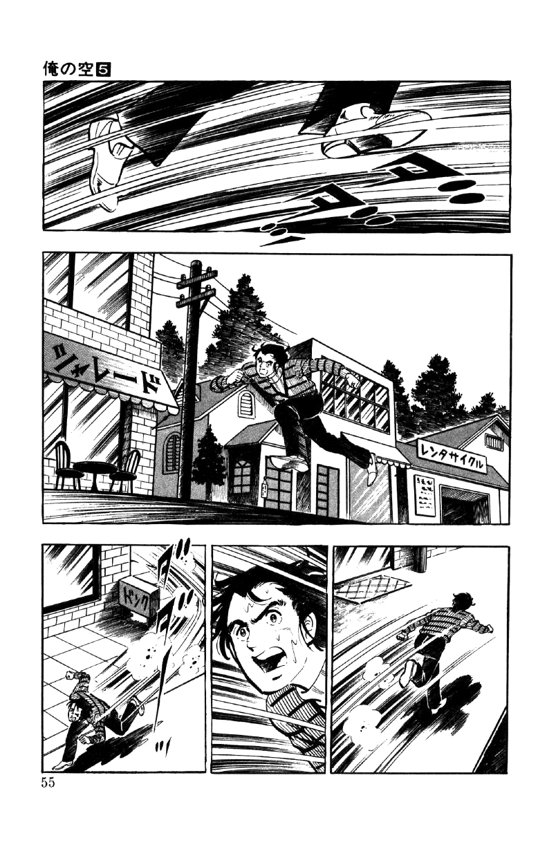 Read Ore no Sora chapter 16 image 34 on Lezhin