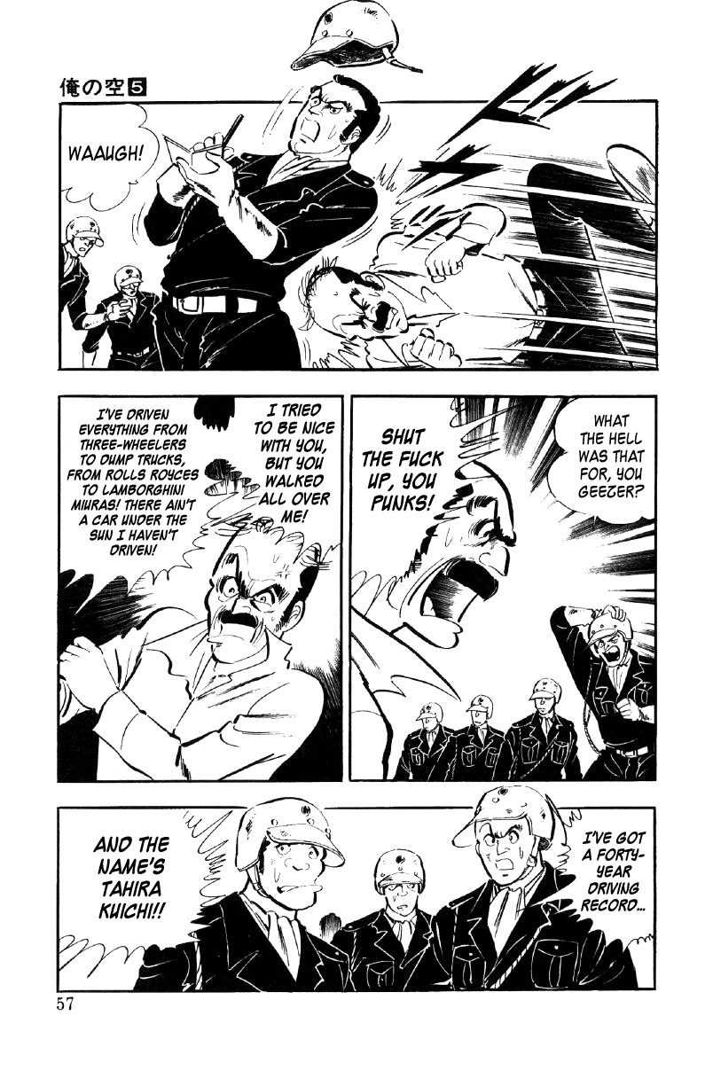 Read Ore no Sora chapter 16 image 36 on Lezhin