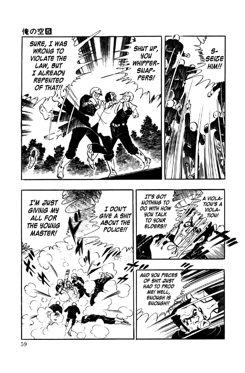 Read Ore no Sora chapter 16 image 38 on Lezhin