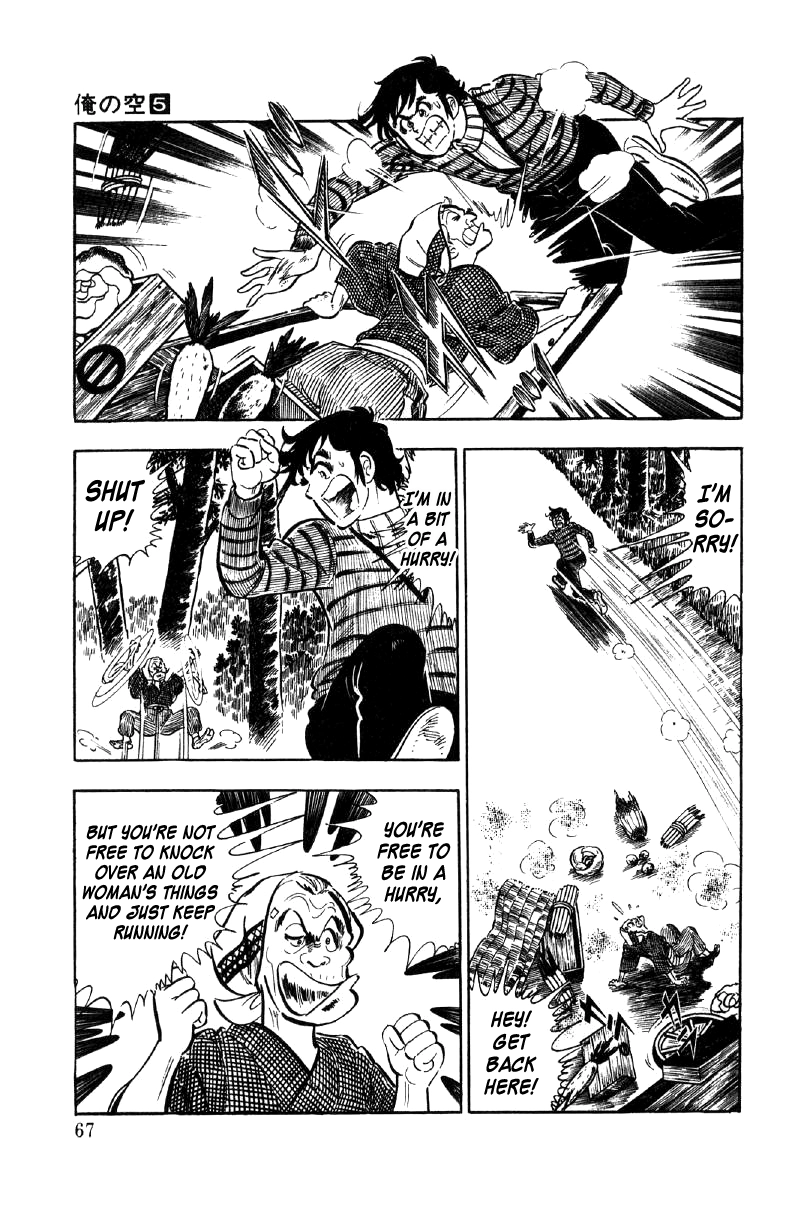 Read Ore no Sora chapter 16 image 45 on Lezhin