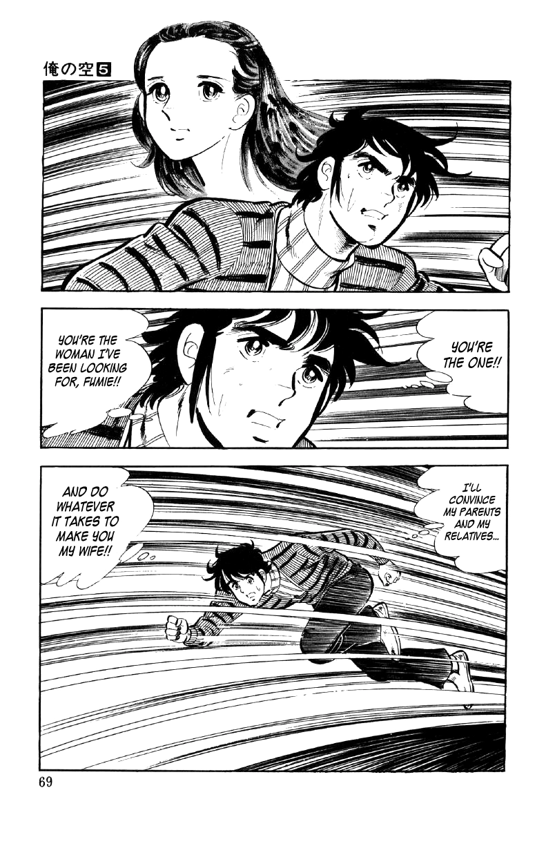 Read Ore no Sora chapter 16 image 47 on Lezhin