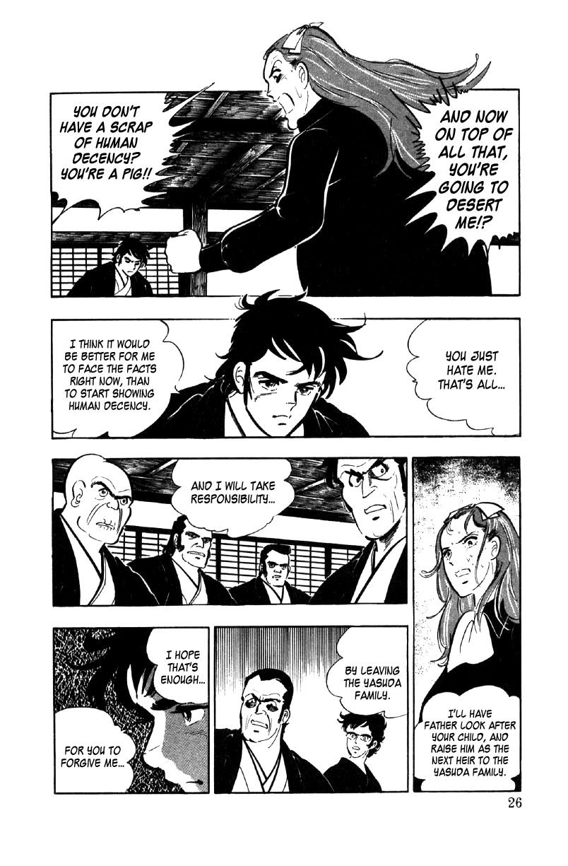Read Ore no Sora chapter 16 image 5 on Lezhin