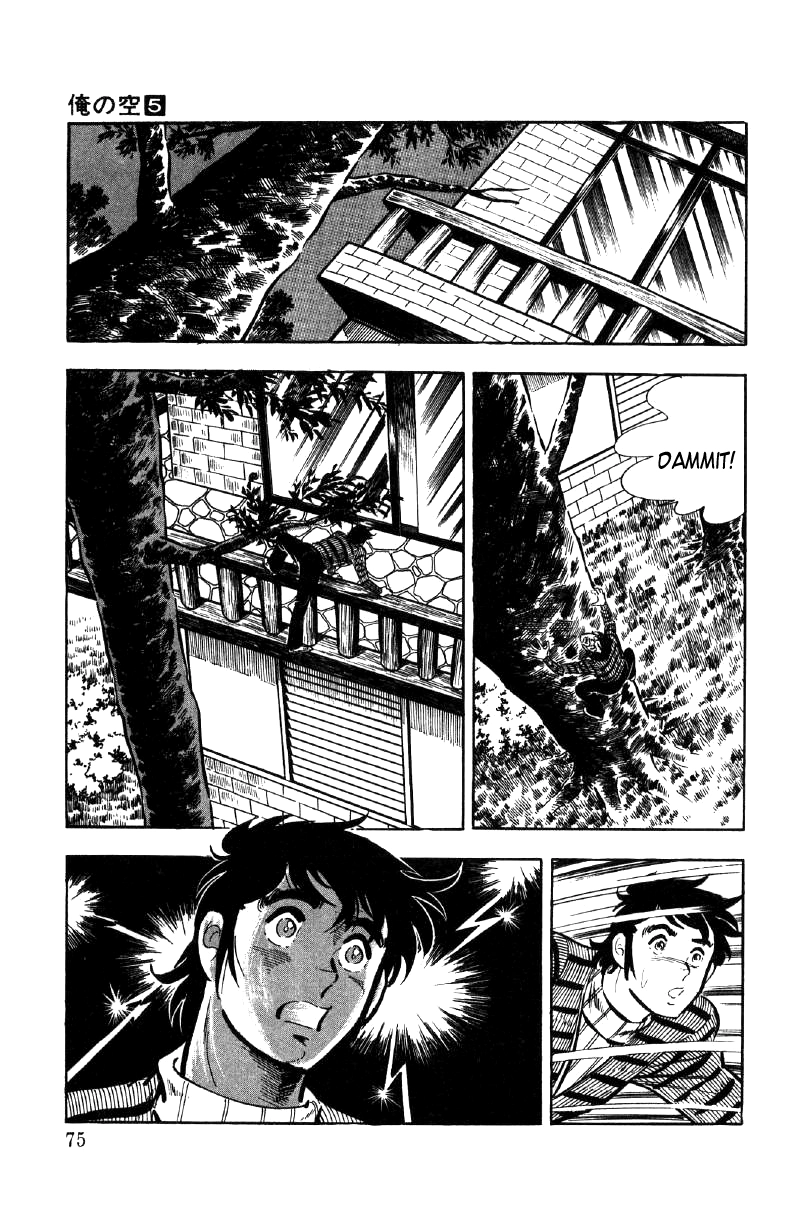 Read Ore no Sora chapter 16 image 53 on Lezhin