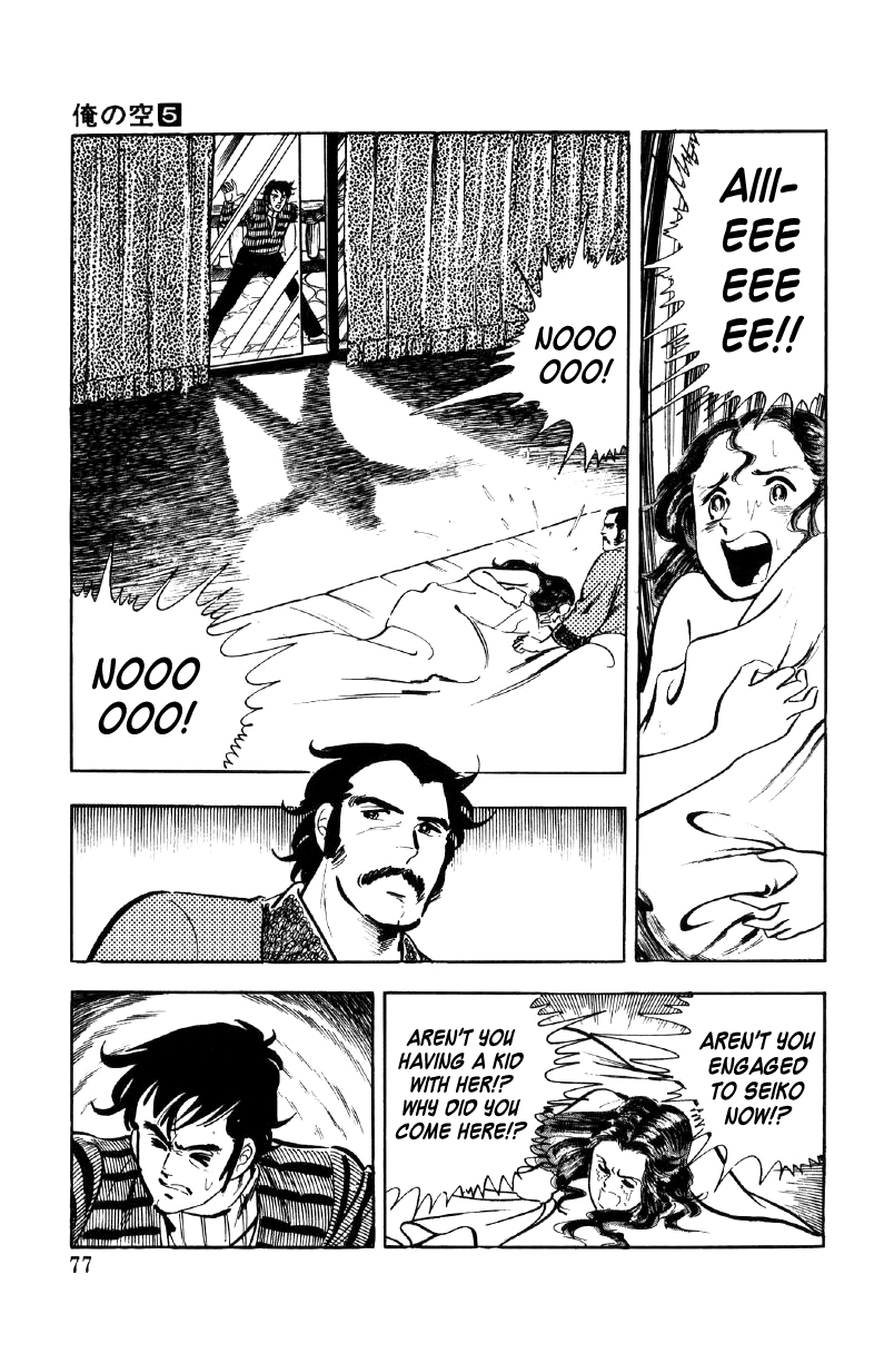 Read Ore no Sora chapter 16 image 55 on Lezhin