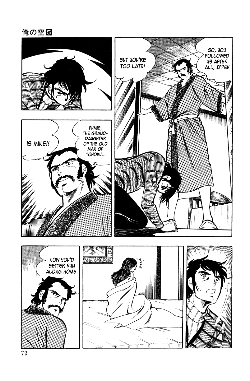 Read Ore no Sora chapter 16 image 57 on Lezhin