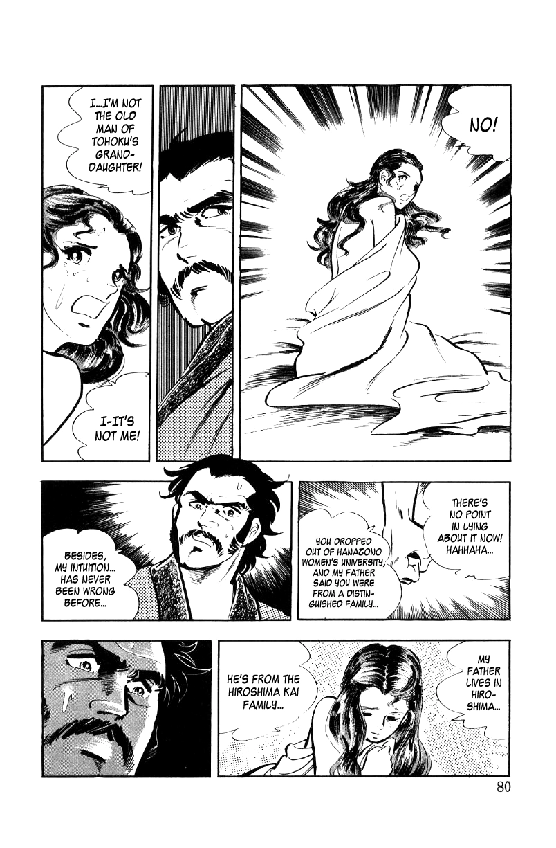 Read Ore no Sora chapter 16 image 58 on Lezhin