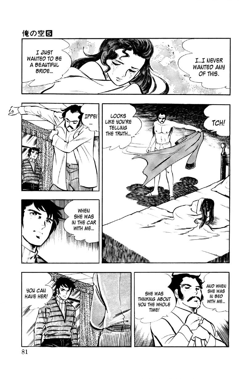 Read Ore no Sora chapter 16 image 59 on Lezhin