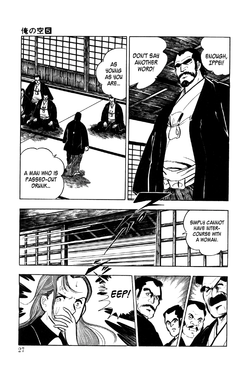 Read Ore no Sora chapter 16 image 6 on Lezhin