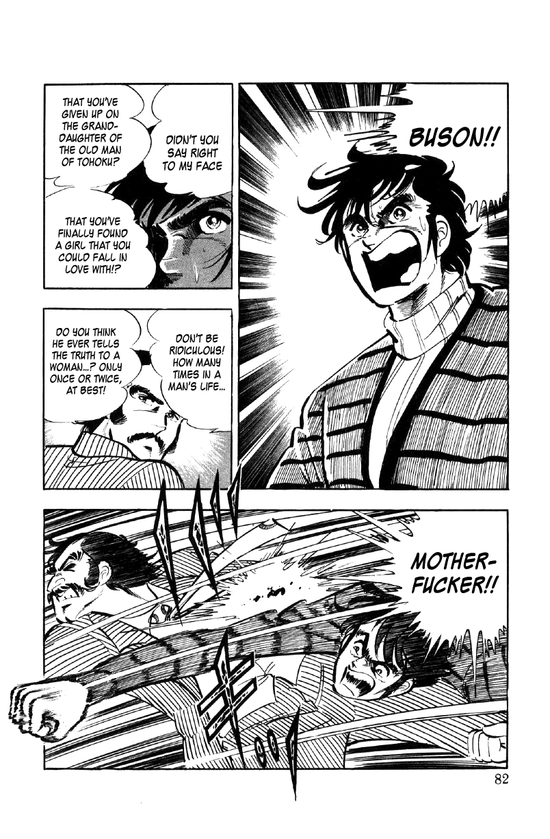Read Ore no Sora chapter 16 image 60 on Lezhin
