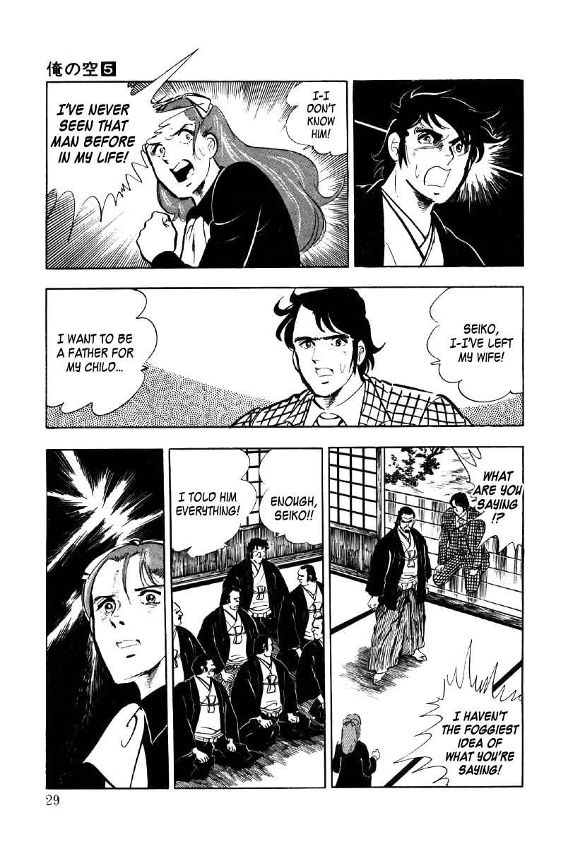 Read Ore no Sora chapter 16 image 8 on Lezhin