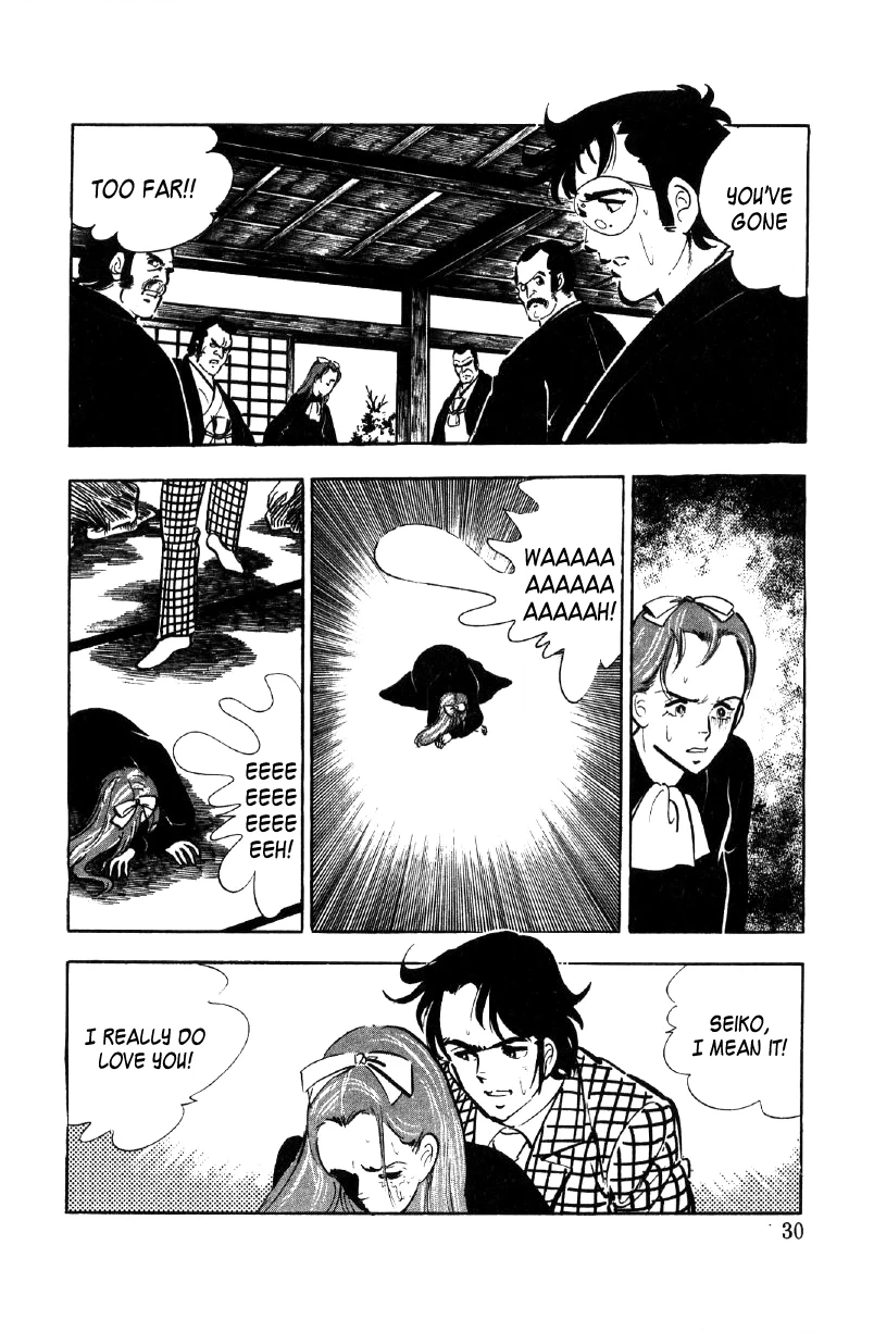 Read Ore no Sora chapter 16 image 9 on Lezhin