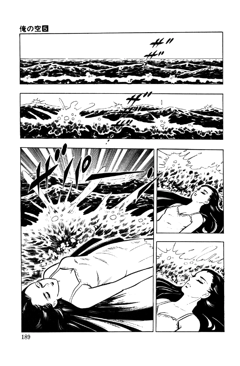 Read Ore no Sora chapter 18 image 15 on Lezhin