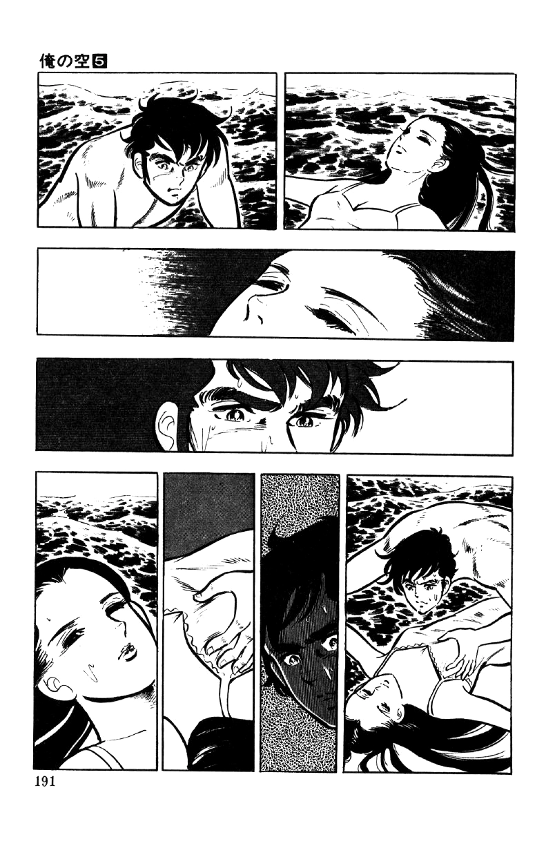 Read Ore no Sora chapter 18 image 17 on Lezhin
