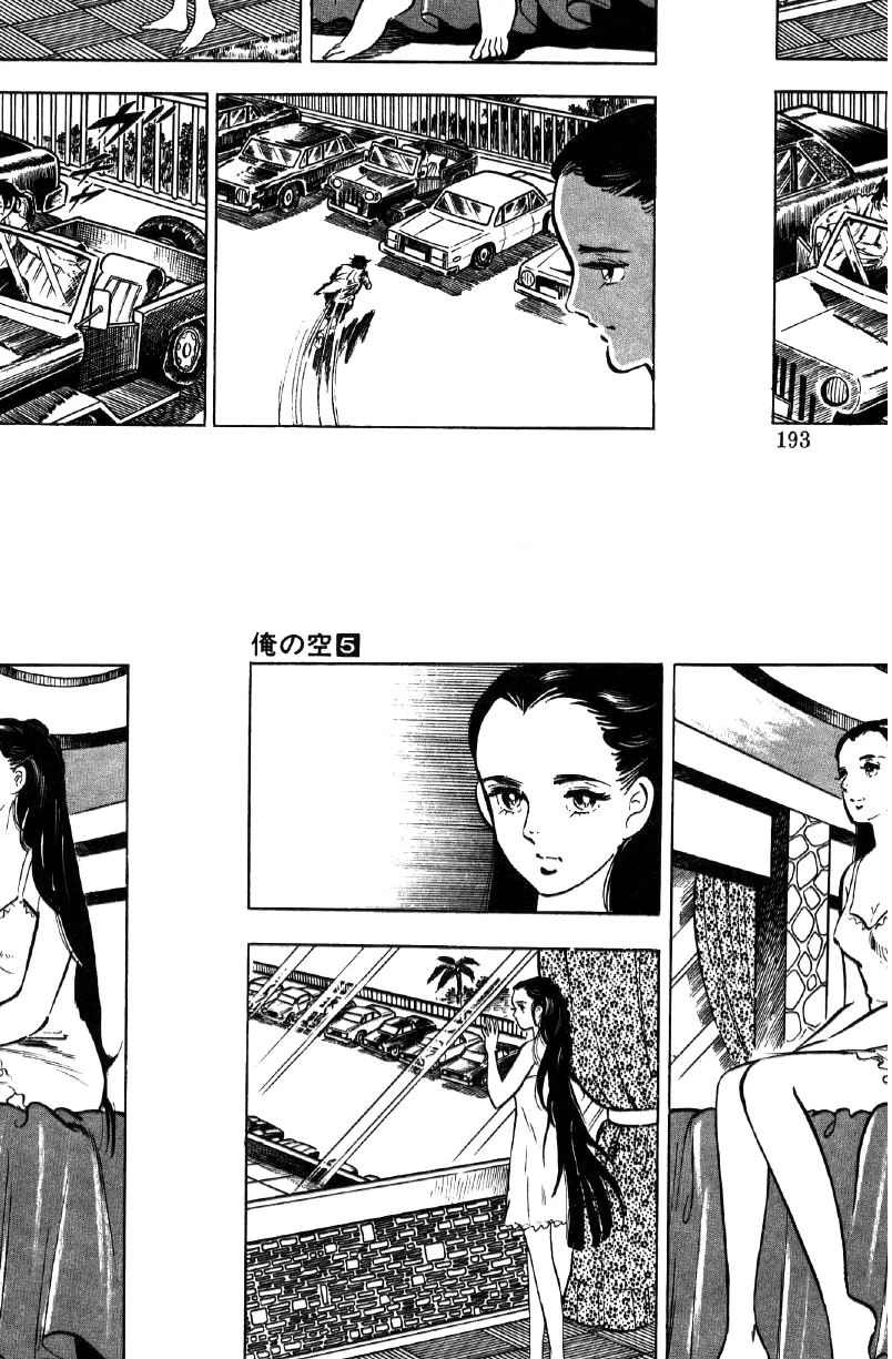 Read Ore no Sora chapter 18 image 19 on Lezhin