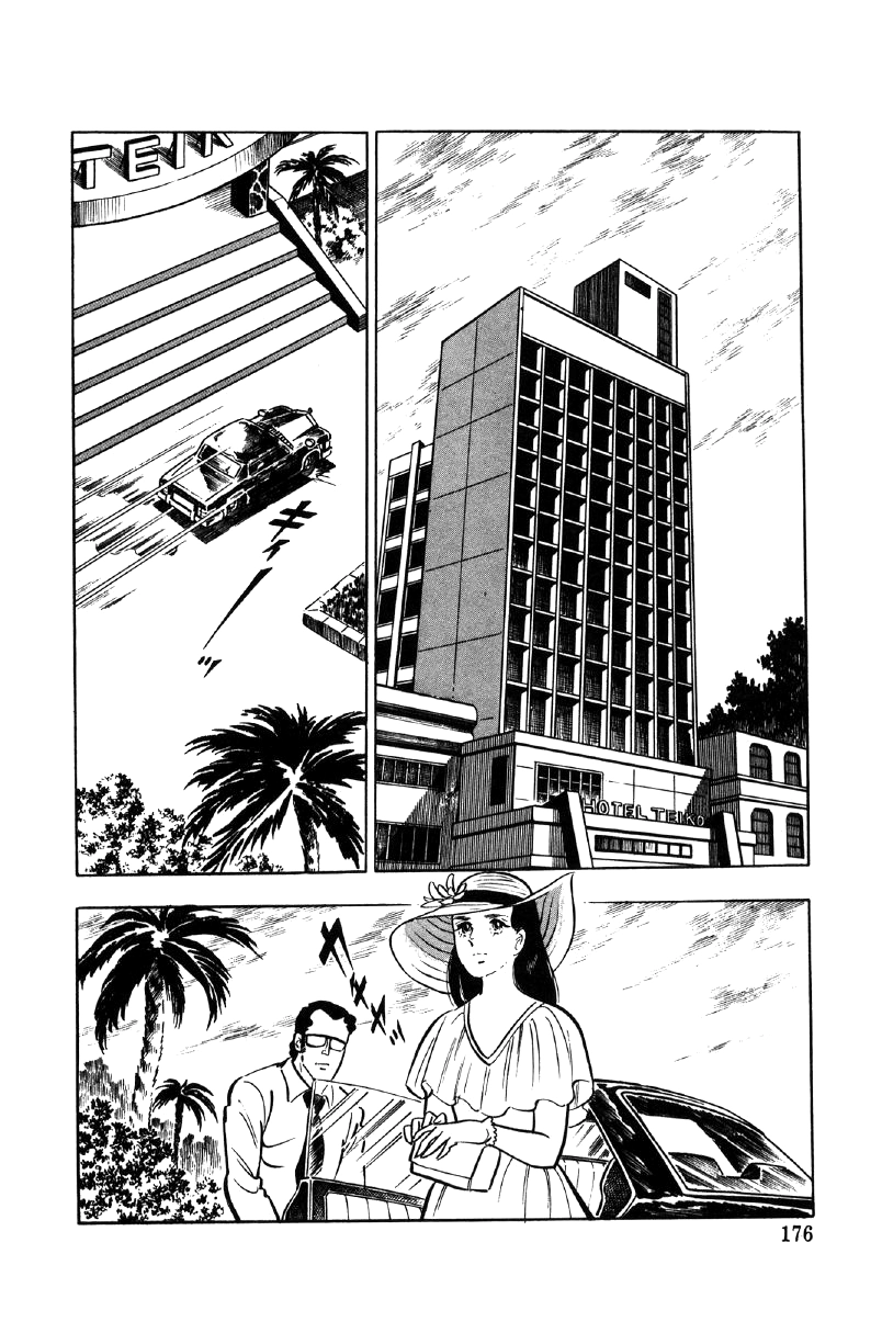 Read Ore no Sora chapter 18 image 2 on Lezhin