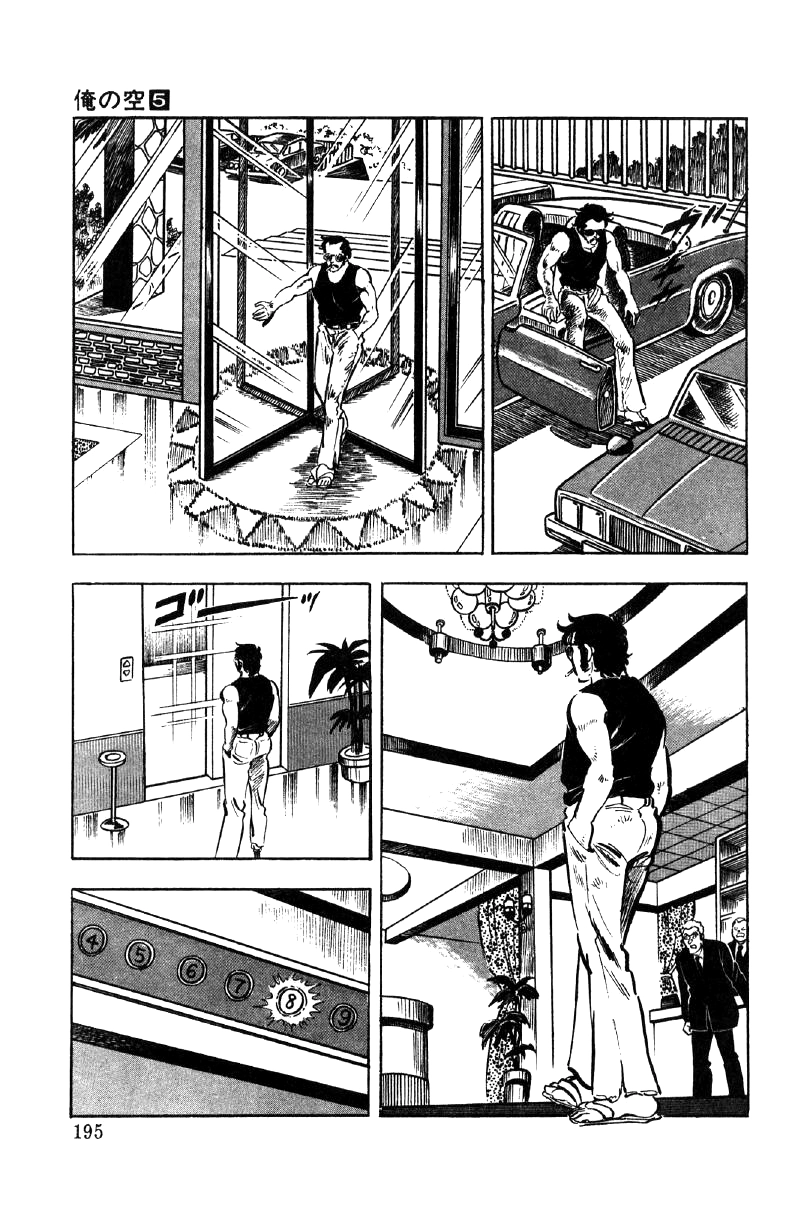 Read Ore no Sora chapter 18 image 21 on Lezhin