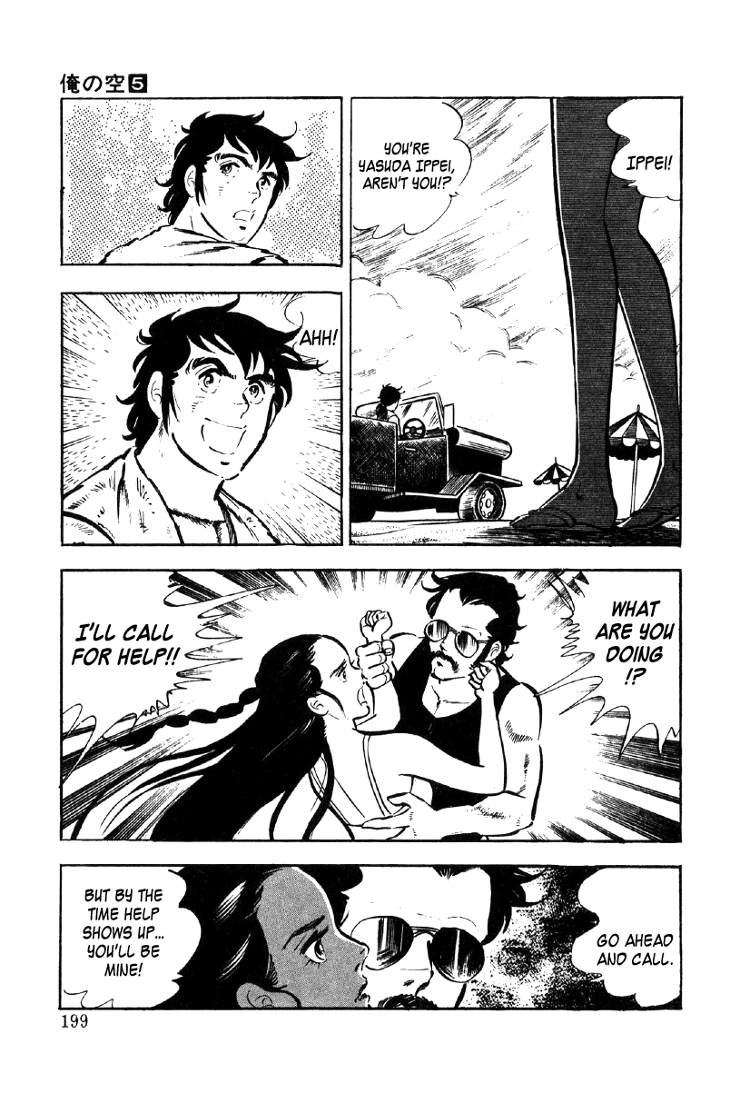 Read Ore no Sora chapter 18 image 25 on Lezhin