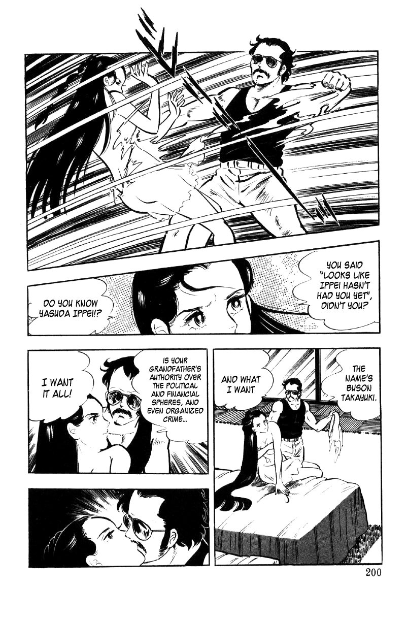 Read Ore no Sora chapter 18 image 26 on Lezhin