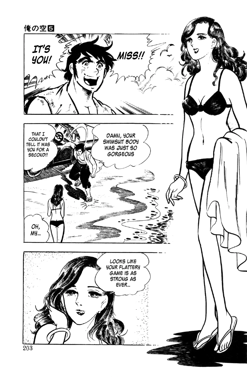 Read Ore no Sora chapter 18 image 29 on Lezhin