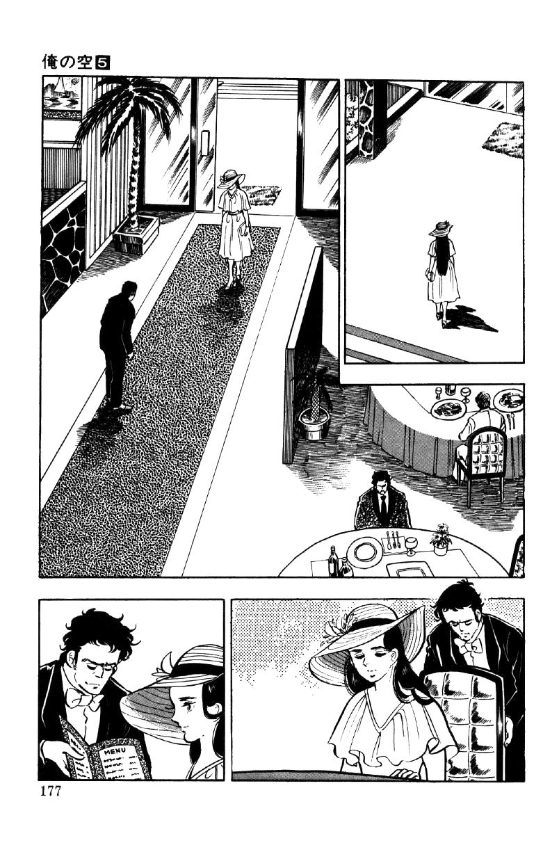 Read Ore no Sora chapter 18 image 3 on Lezhin