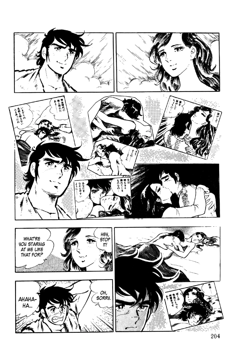 Read Ore no Sora chapter 18 image 30 on Lezhin