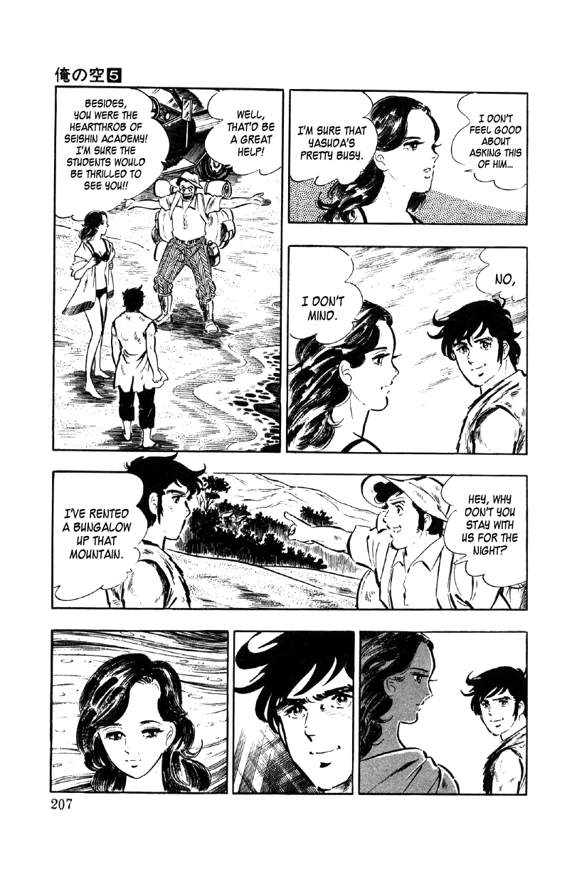 Read Ore no Sora chapter 18 image 33 on Lezhin