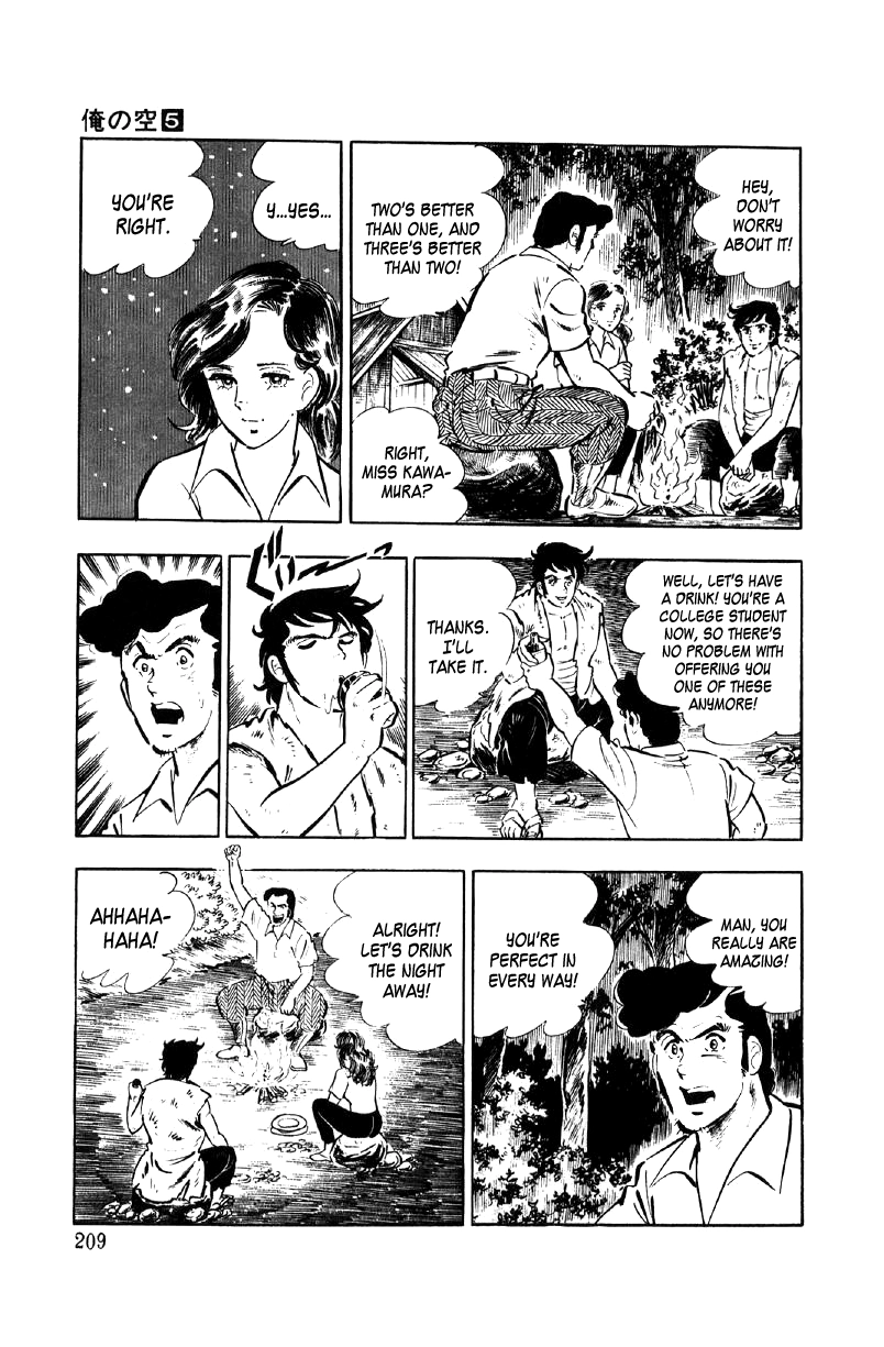 Read Ore no Sora chapter 18 image 35 on Lezhin