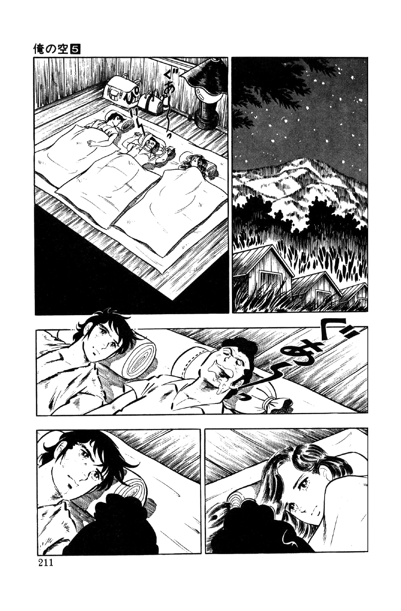 Read Ore no Sora chapter 18 image 37 on Lezhin