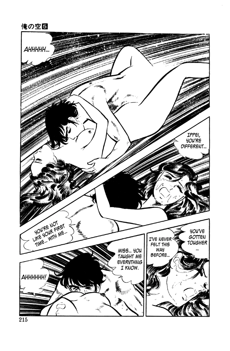 Read Ore no Sora chapter 18 image 41 on Lezhin