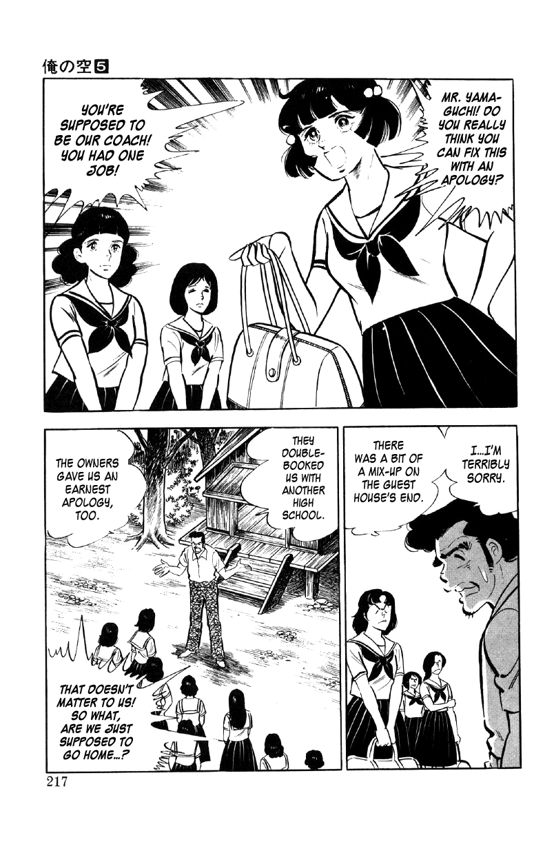 Read Ore no Sora chapter 18 image 43 on Lezhin