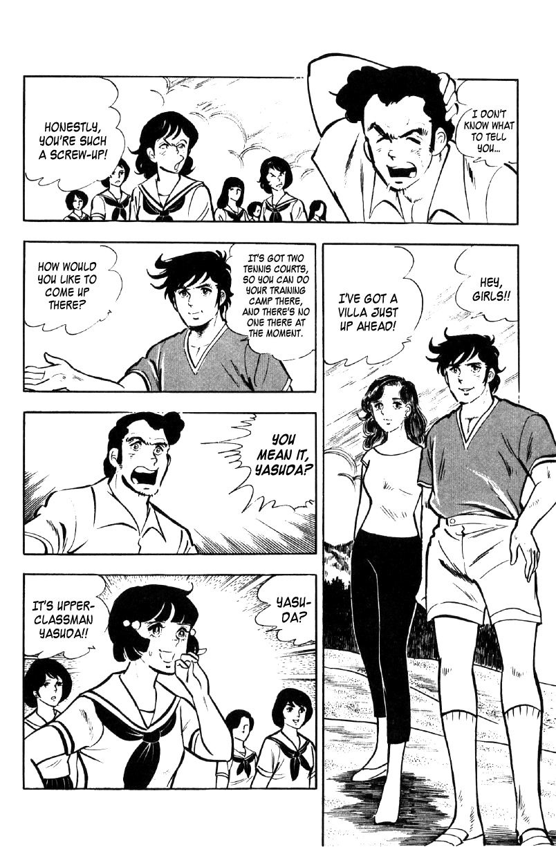 Read Ore no Sora chapter 18 image 44 on Lezhin