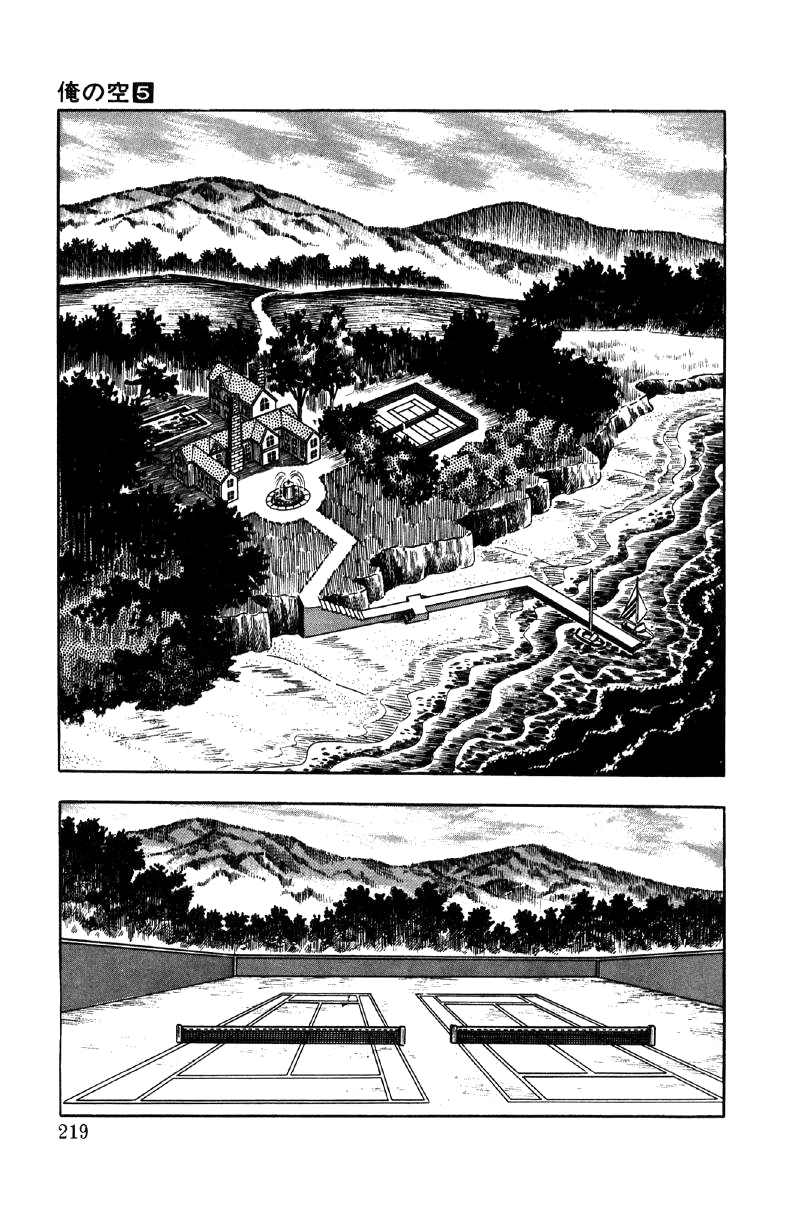 Read Ore no Sora chapter 18 image 45 on Lezhin