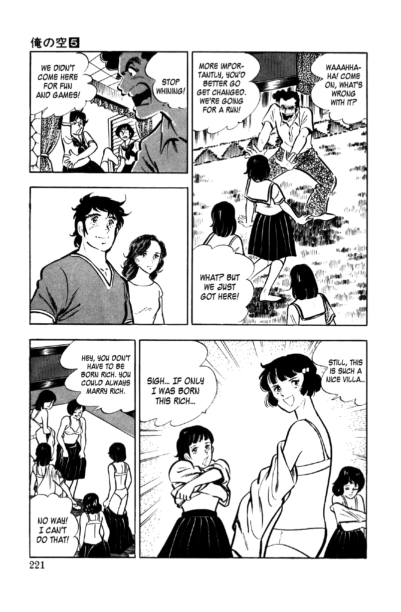 Read Ore no Sora chapter 18 image 47 on Lezhin